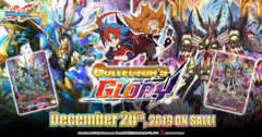 S-CG Collector's Glory Booster Box